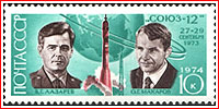stamp