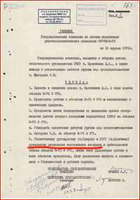 Venera-72